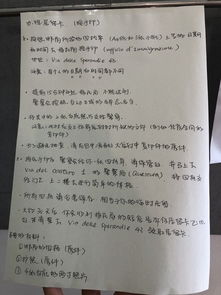 先辟个谣:什么