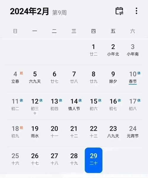 3．案例分析：1996年6月20号出生者年龄推算