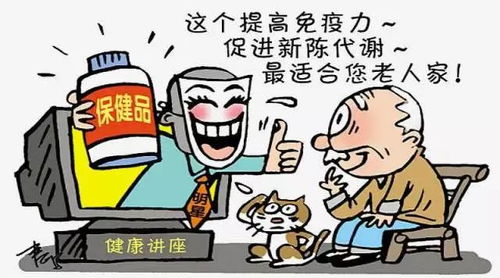 老者的到来与诅咒