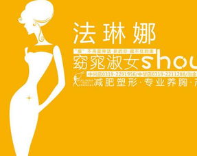 一、 减肥店名称的文化底蕴内涵与风水考量