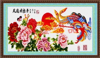 十字绣图案的风水寓意