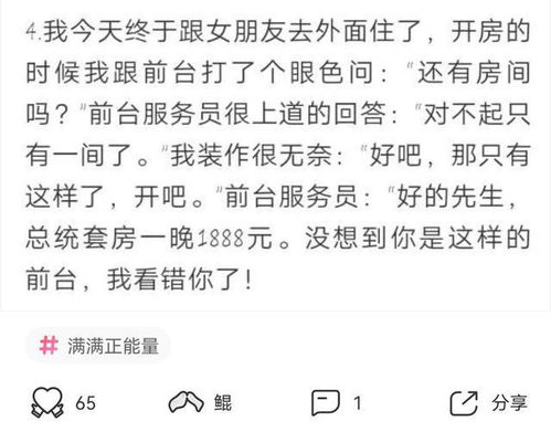 生肖元素的运用：传承传统文化的现代表达