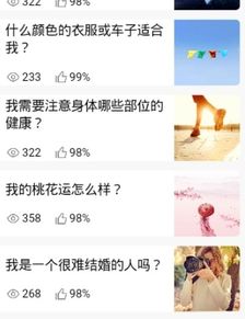 孩子八字起名和算命一样准确吗？免费算八字能改命吗？