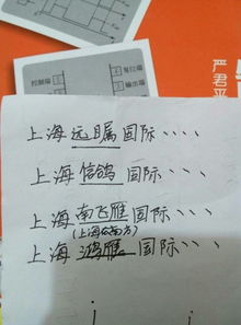 如何为木神喜水的人取名字