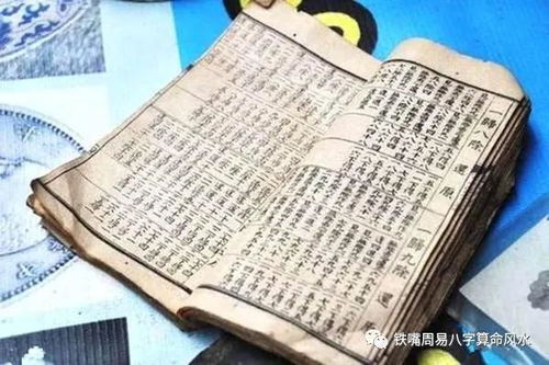 阴人与太乙相遇的机理