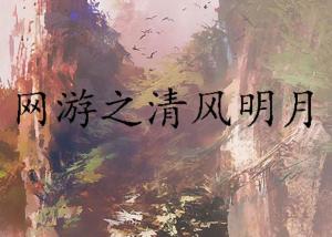 那些年我们追过的“烂”名字