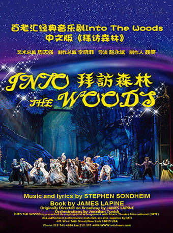 夜游奇迹：科技与浪漫的碰撞