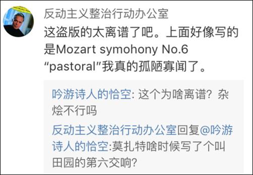 格局纰漏对整体的作用于