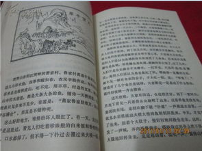 一、 桂林名称由来之神话解析