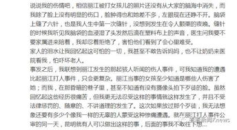 从苍山急诊到昆明医院：一场被“血小板”打断的旅行