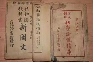 国学经典：情感的慰藉与智慧的源泉