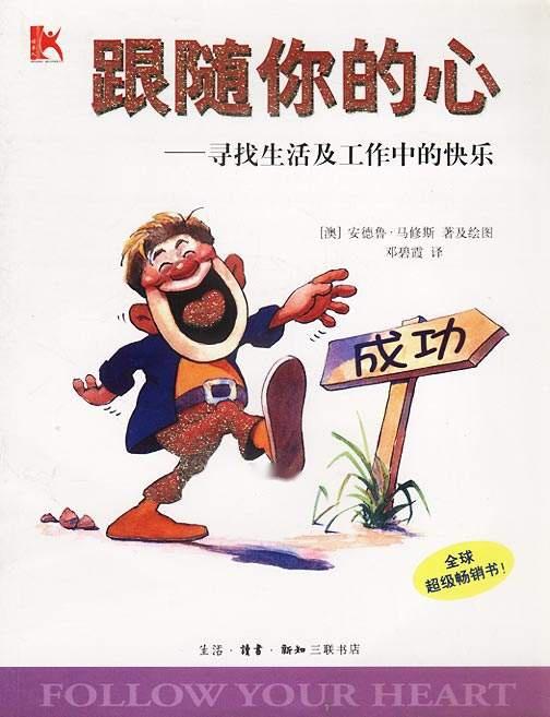 一、 占卜解读：官鬼持世之象与反吟卦