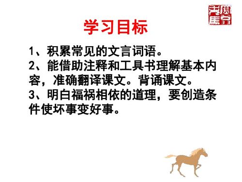 A1-4：文化底蕴传承与跨时代意义（第五段）