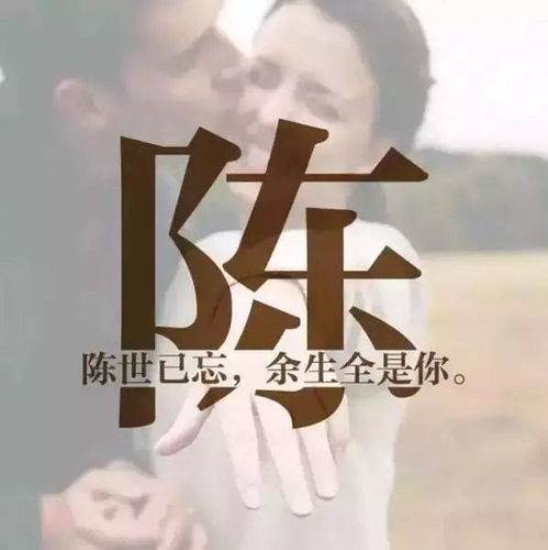 名字里的误会与偏见：从郑合惠子说起