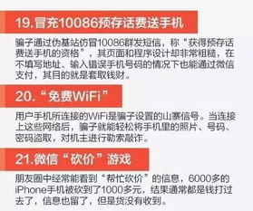 虚假宣传与诱导消费