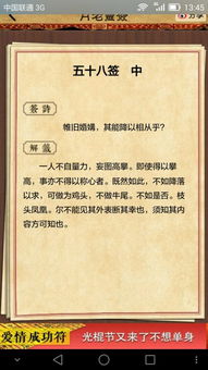 二、 原文信息的系统重构