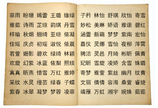 《菩萨蛮·举头忽见衡阳雁》中的启示