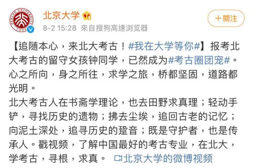 “伟”、 “强”、“军”……太烂大街了!