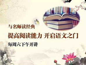 一、 在阅读中融入禅修的理论框架