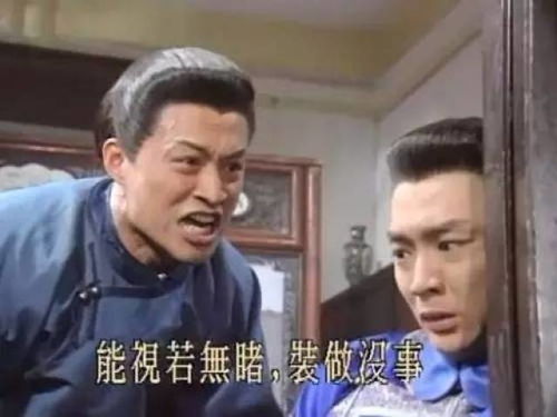 一、 金鱼眼：性格与生理关联