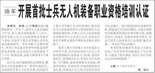 四、  八字的喜用神与学业关联