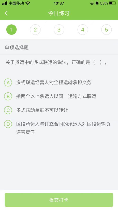 二、  工程进度保障体系：组织管理程序的重要性