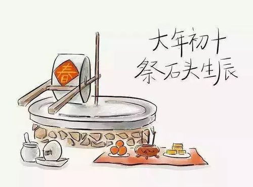 糕点制作技艺中的隐喻思维模式探究