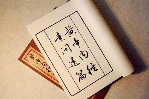 理性对待生辰八字的建议路径