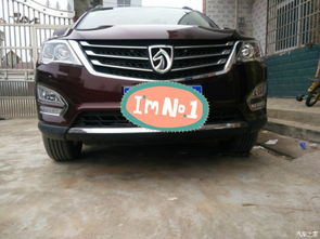 一、 时令与天时：农历戊子日的吉象解读