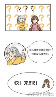 哪个生肖将花心视为常态，还自鸣得意地炫耀？