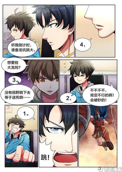医疗服务美容科学研究技术手段：五行平衡理论与临床实践交汇点
