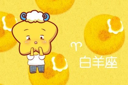 三、 行为模式及工作岗位风格