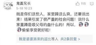 二、 事业财运持续低迷：长周期衰退的可能性