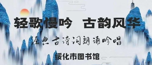 ：儒韵风华之探寻与国学精神内核之阐释