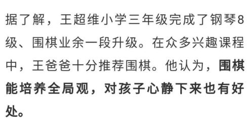 九、 三年前决定所致终身遗憾之案例剖析