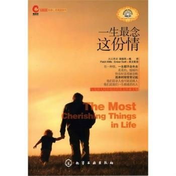 一 、语言的选择 与节奏感的把握