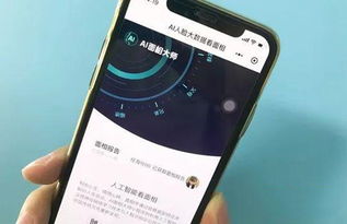 手机号码算命真的准确吗？这靠谱吗？