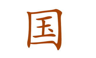 国姓起名大全免费改写，有没有适合国姓的起名建议？