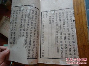 2.2 孤位与虚位的辨识方法