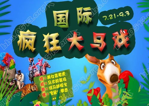 团购陷阱：数学不及格别来玩