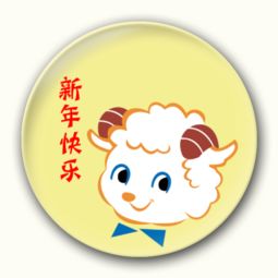 镜子代表哪个生肖？羊镜子是什么生肖的象征？