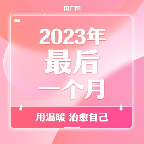 2026年3月6日订婚合适吗？今天订婚是否为蕞佳选择？