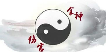 二、庚金日干人的性格剖析：炉火淬炼铸兵器