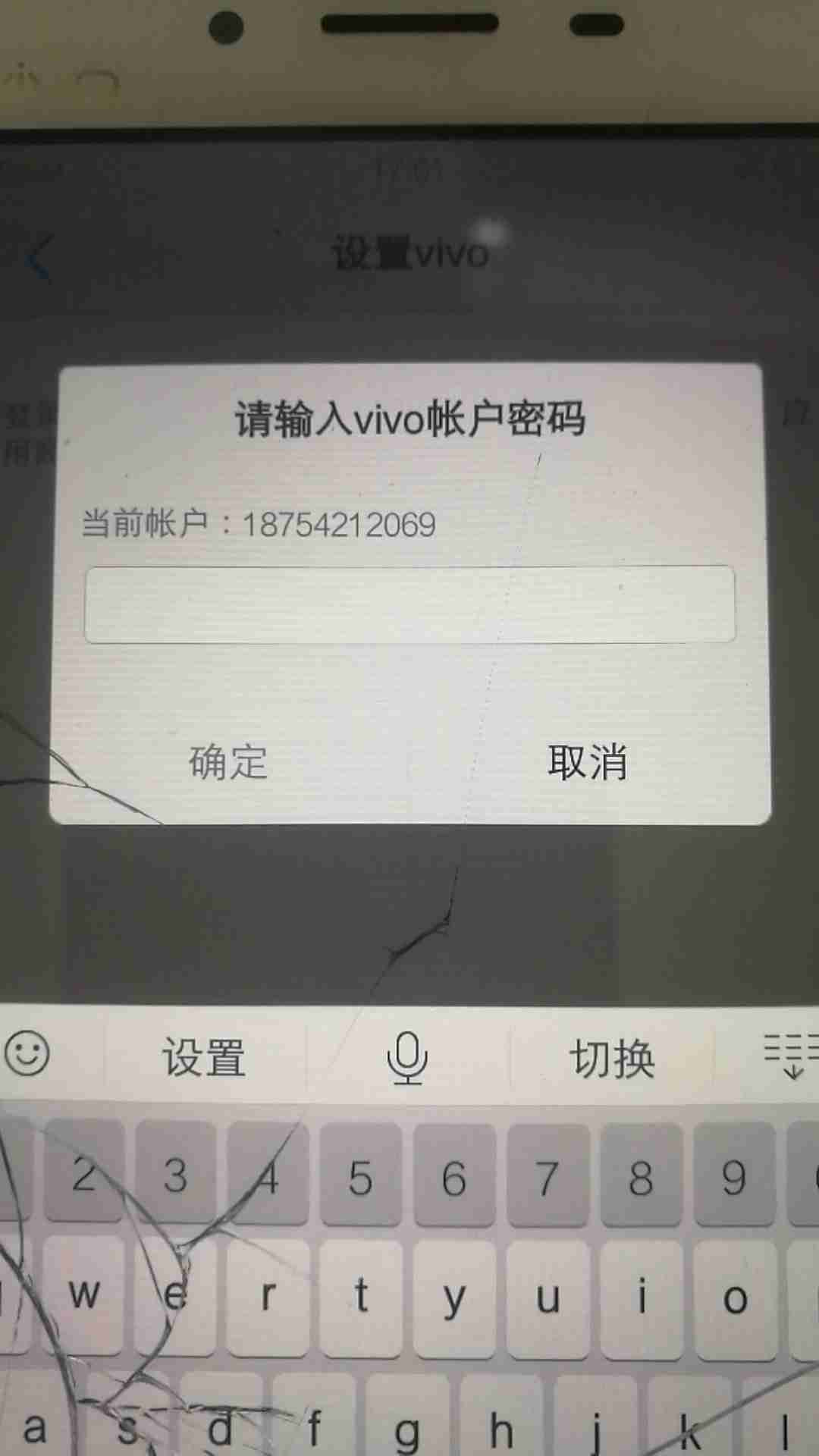 手机号和密码改写为，如何判断手机号吉凶？