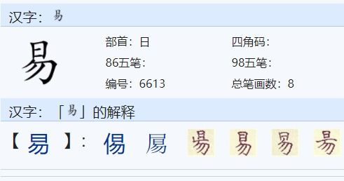 二、为哪些要叫它“宫子卡”？