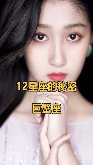 巨蟹座有哪些鲜为人知的五个小秘密你知道吗？