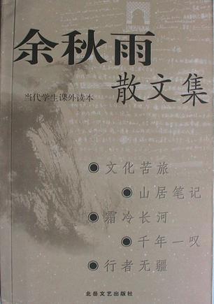 正当疑虑渐生之际