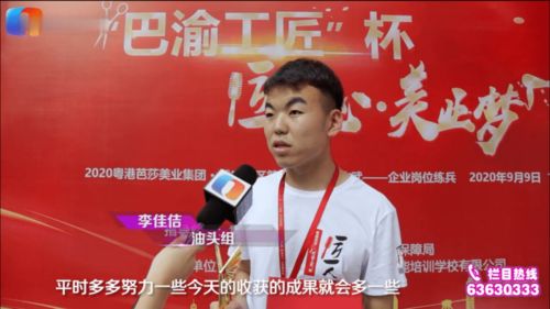 二、关于第二兄弟——刘信 的历史持续发展评价及其政治领域轨迹