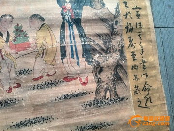 2. 源于古戎国（东夷戎族）之说