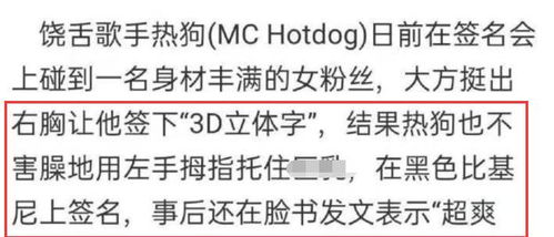 D. 生辰批断原文及其寓意阐释